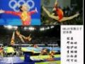 2008 Beijing Olympics Gold Medalists of China 51 Gold Medals!